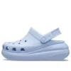 Classic Crush Clogs «Sky Blue»