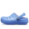 Classic Lined Clog «Azul»