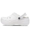Classic Lined Clog «Blanco»
