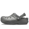 Classic Lined Clog «Gris pizarra ahumado»