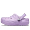Classic Lined Clog «Púrpura»