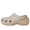 Crocs x GOOD BAI Cloud Eggshell «Khaki»