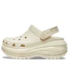 Mega Crush Clog «Bone White»
