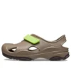 Sandalias de pescador All-Terrain «Beige Green»