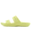 Sandalias unisex deportivas cómodas con suela suave, color amarillo