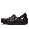 Zapatilla Salehe Bembury x Pollex Clog «Sasquatch» Zapatilla Salehe Bembury x Pollex Clog «Sasquatch»