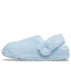 Zapatillas de casa clásicas Cozzzy «Blue Calcite»