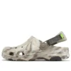 Zuecos Classic All-Terrain Marbled «Beige Brown»